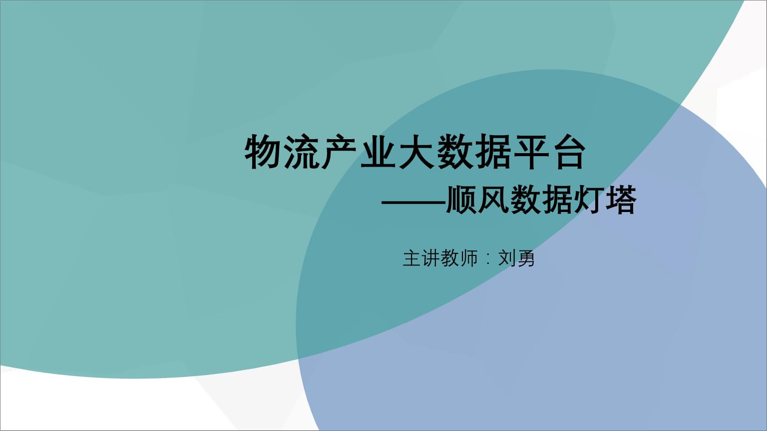 鹅銮鼻公园(图1)