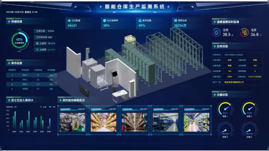 2026年11月！CeMATASIA亚洲物流展解锁智慧物流全新势能2026亚洲国际技术与运输系统展览会（CeMATASIA）上海技术展(图1)