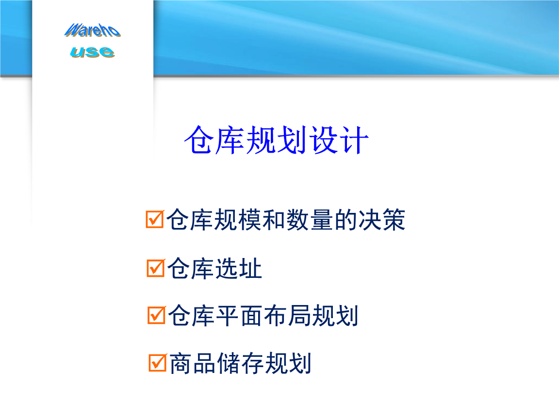 618大促(图1)