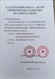 数智强链绿色逐新：渭南烟草物流高质量发展纪实(图1)