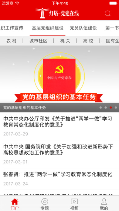 《牛来》豆瓣开分(图1)