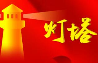 全球首座中药工业灯塔工厂来自国药太极(图1)