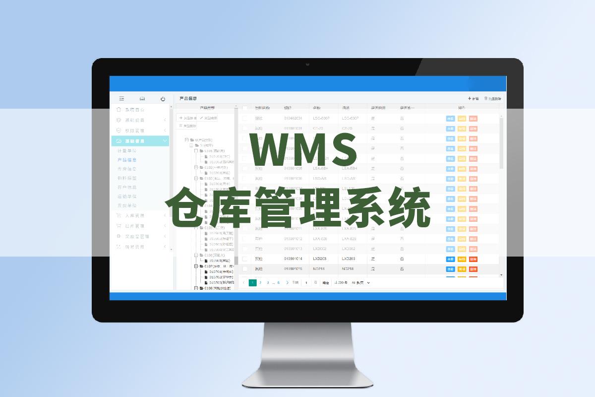 深度2026年智能仓储设备行业报告：高密度存储成主流青岛茂源如何突围？_社会新闻_大众网(图1)